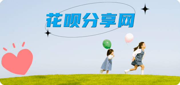 荆州黄冈信用卡接单平台☀️诚信信用卡24小时在线靠谱商家推荐